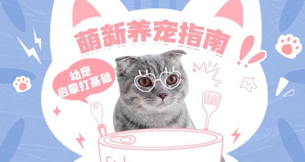 武汉宠物狗学校有没有-武汉宠物狗学校有