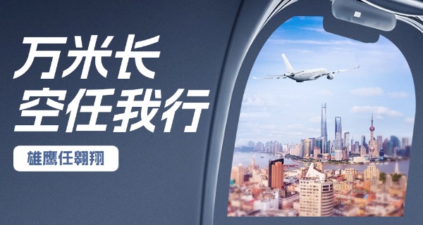 昆 明华西航空旅游学校中职招生