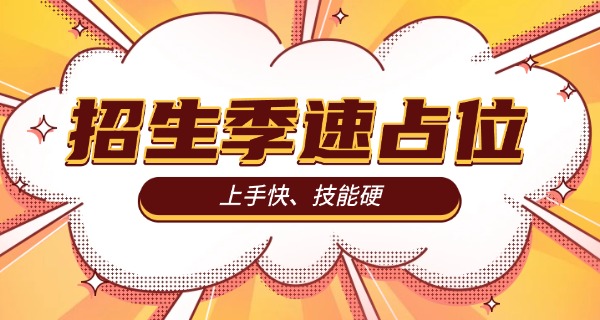 贵 州挖机培训基地附近