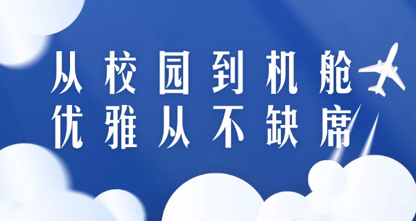 海南航空官网首页-海南航空官网