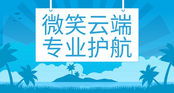昆 明华西航空旅游学校中职招生