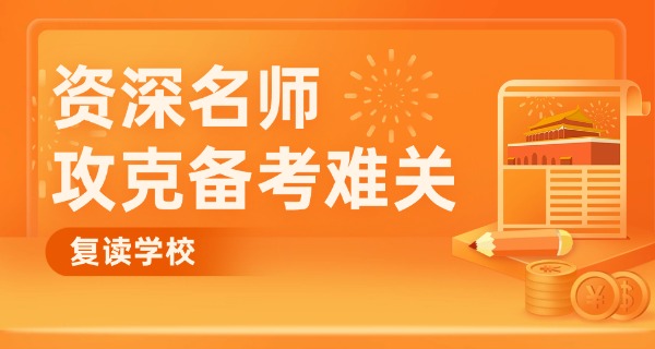 
                                    复读招生机构哪里有技术学校呢-复读招生机构技术学校在哪里