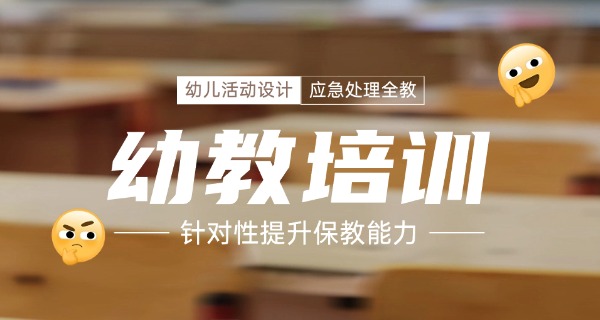 南 昌中专学校推荐师专有哪些