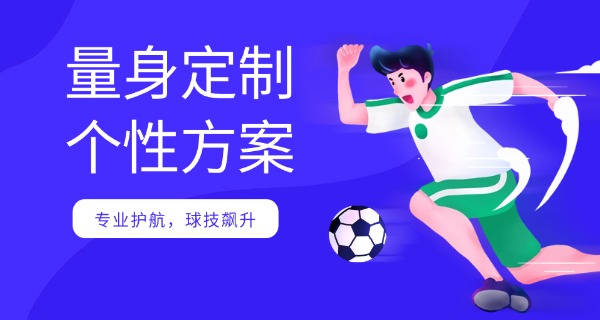 西班牙巴塞罗那有哪些好足球学校-巴塞罗那好足球学校