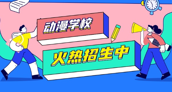 江 西学动浸设计的学校有哪些