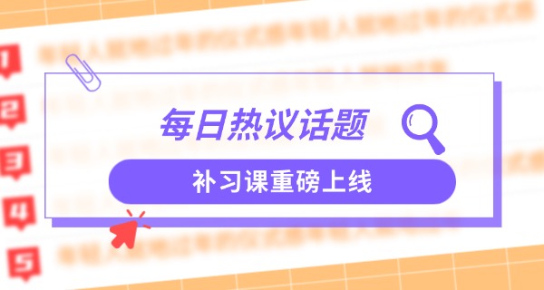 初中课外补习机构-初中补习机构