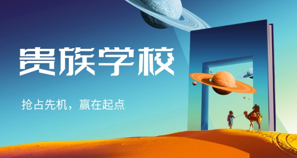 南昌四大贵族学校是哪四个-南昌四大贵族学校是哪四个