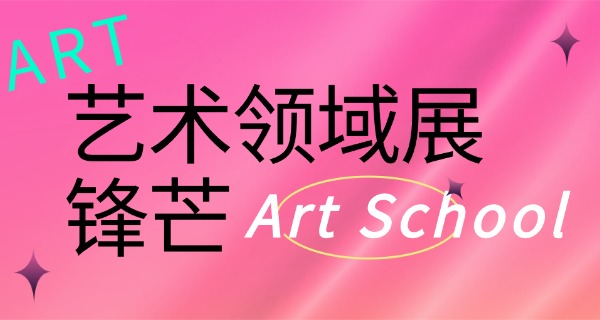 南京舞蹈培训学校-南京舞蹈培训