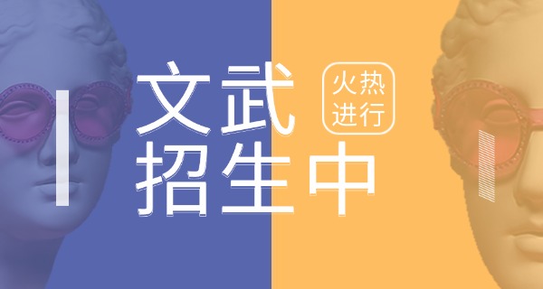 少 林寺武术学校官网旗舰店