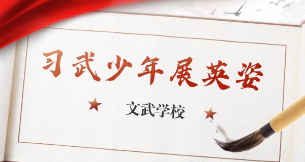 
                                    少林鹅坡武术学校创始人-少林鹅坡武术创始人