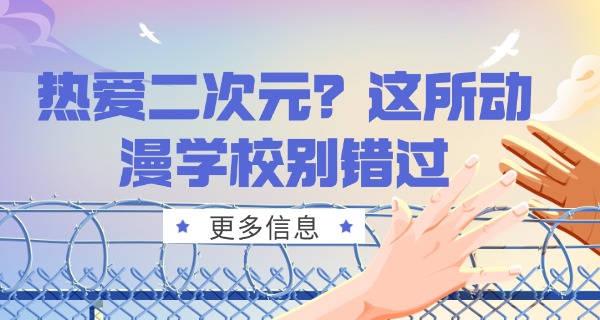 绍兴音乐艺考集训花费大概是多少-绍兴音乐艺考集训费用约多少