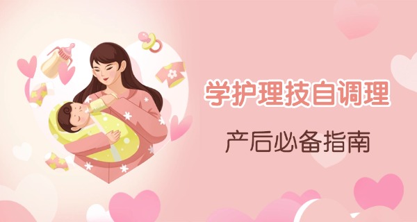 产后67年可以做产后修复吗-产后67年可修复