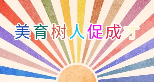 云 南艺术学校学费大概多少