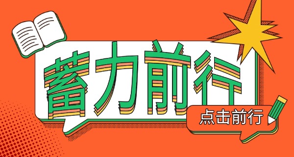 
                                    女生推荐什么大专专业-女生选大专专业