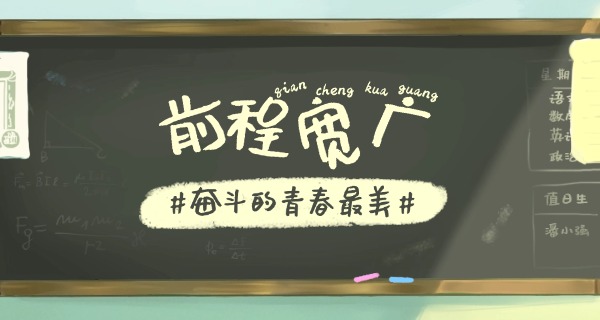 
                                    安徽初中生考不上高中怎么办呢-安徽初中生考不上高中怎么办