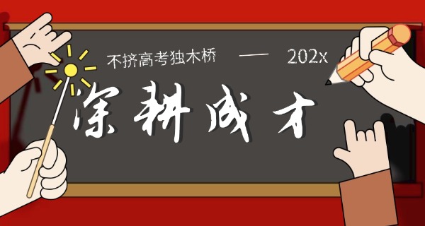 
                                    武汉工程职业学院有几个校区-武汉工程职业学院有几个校区？