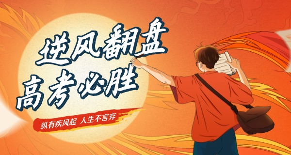 
                                    初三毕业考不上高中学什么手艺-初三考不上高中学手艺