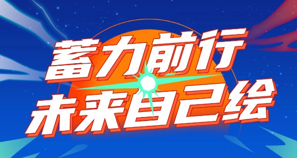 
                                    初中考不上高中可以学幼师吗女生-初中考不上高中可学幼师女生