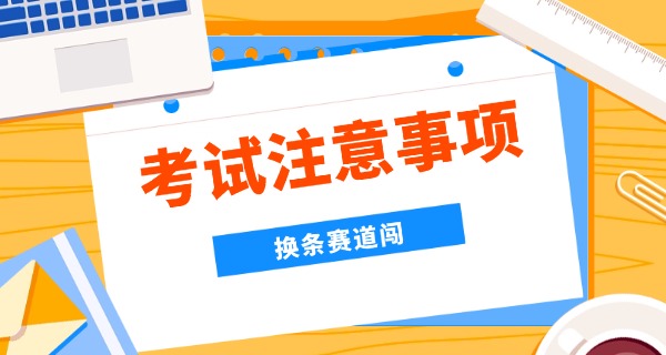 
                                    广州初三考不上高中怎么办呢-广州初三考不上高中怎么办