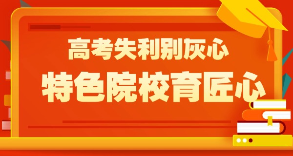 
                                    一半以上考不上高中的人怎么办理-考不上高中怎么办