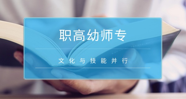
                                    贵阳幼师学校有哪些学校名称-贵阳幼师学校有哪些