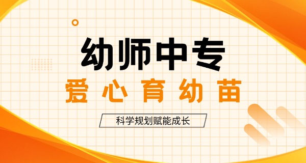 
                                    安顺幼儿师范学校-安顺幼师