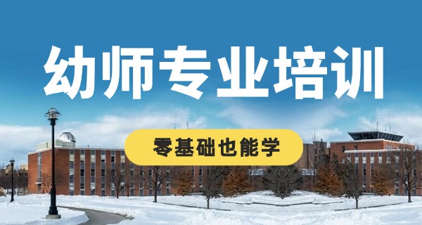 
                                    四川省幼师学校排行榜前十-四川省幼师学校前十排名