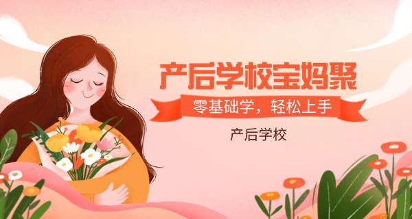 
                                    母猪产后康复兽药-母猪康复兽药