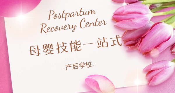 
                                    论母猪的产后护理是什么梗-母猪产后护理梗