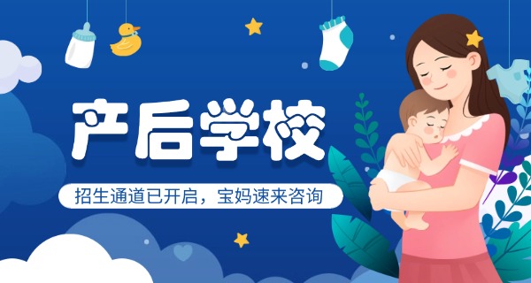 
                                    产后修复哪家最专业-产后修复专业机构