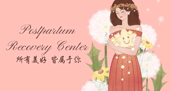 
                                    璧山产后护理中心-璧山产后护理