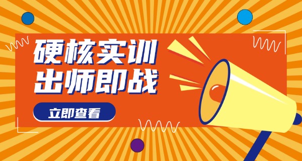 
                                    广州哪个地方学挖机-广州学挖机