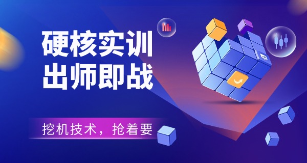 
                                    附近挖掘机培训机构-附近挖掘机培训