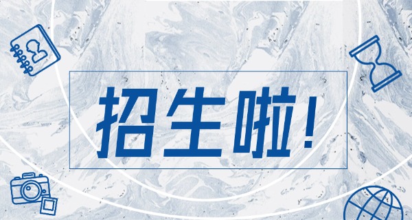 
                                    提前批专科航海类专业录取分数线-提前批专科航海录取线