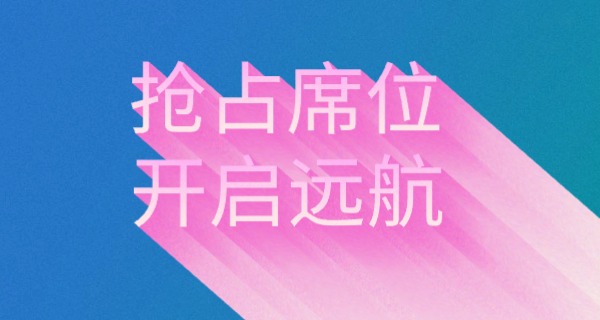 
                                    上海海运学校中专部校长-上海海运中专校长