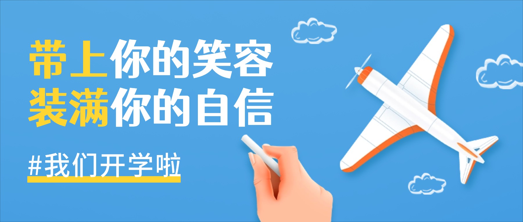 
                                    学航空专业学费多少-学航空专业学费多少