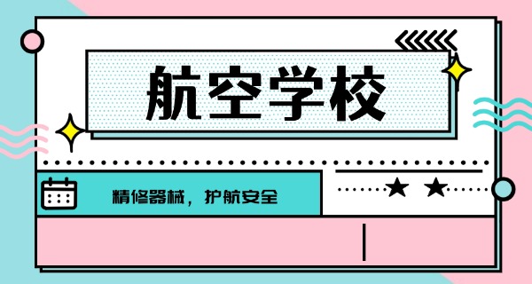 
                                    郑州市航空港综合实验区-郑州航空港