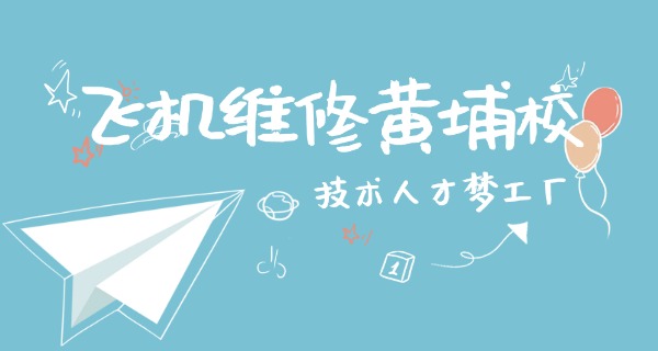 郑	州航空港区高级中学宿舍