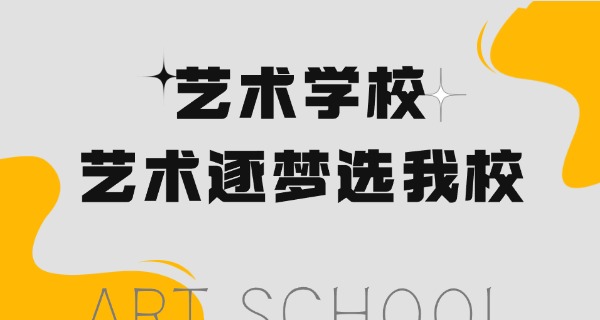 
                                    摄影学校机构排名-摄影机构排名