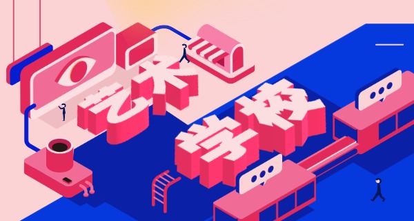 
                                    常州dj培训学校-常州DJ培训