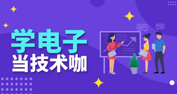 
                                    贵州电子科技学院面试问题-贵州电子科技学院面试问题