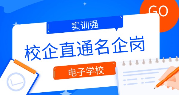 
                                    杭州电子科技大学校长行政级别-杭州电子科技大学校长行政级别