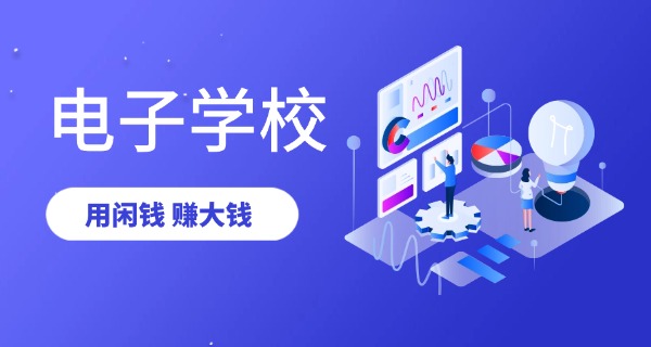 
                                    郑州电子信息职业技术学院在哪儿-郑州电子信息职业技术学院在哪儿