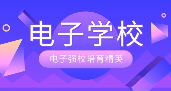 
                                    电子商务公务员职位表-电商公务员职位表