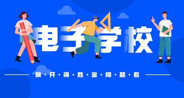 
                                    重庆市机电技工学校官网-重庆市机电技工学校官网