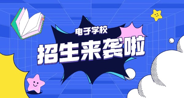 
                                    沈阳电子技术-沈阳电子