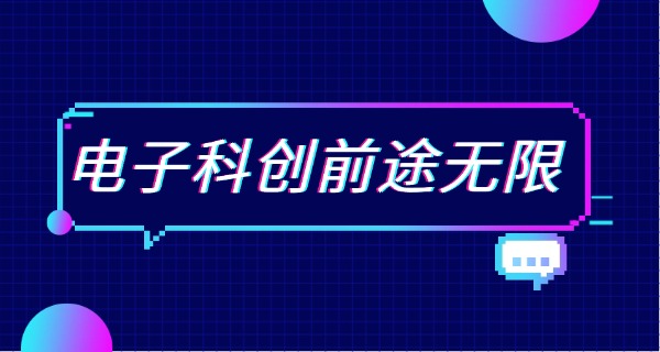 
                                    电子电商运营学校-电子电商运营学校