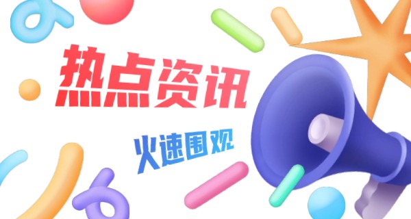 
                                    汽车电子技术是干什么的人-汽车电子技术从业者