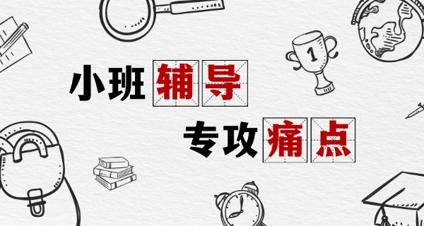 
                                    海南省艺考集训学校哪家好-海南艺考好学校