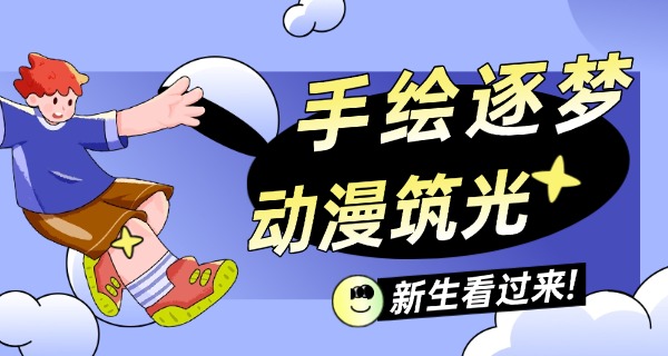 
                                    动漫学校游戏大全-动漫游戏学校大全